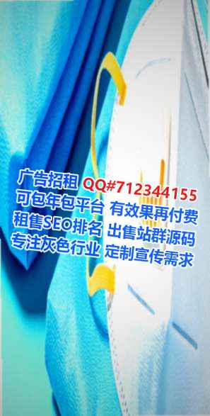 淮阳捐卵机电门市部